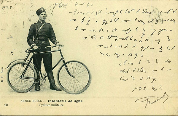 ARMEE RUSSE infanterie de ligne cycliste 1904 Rollertruppen