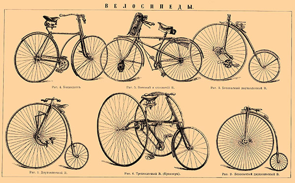 Brockhaus-Efron