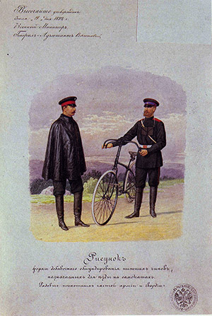 Russian uniform for bicycle infantry 1892