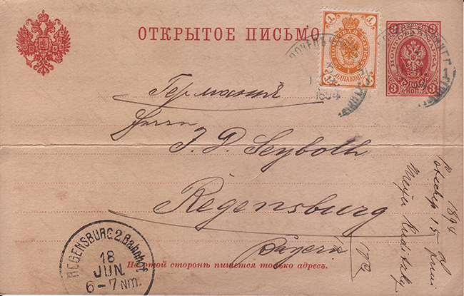 Postkarte_Russland_1892